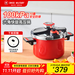 Swiss military pressure cooker household 3-4 people stainless steel thickened pressure cooker explosion-proof quick cooking pot gas induction cooker universal 22cm