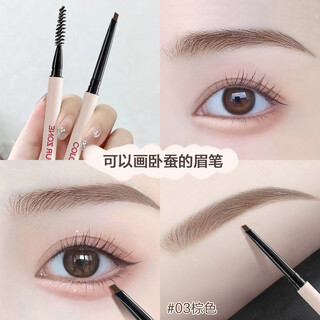 Colour zone color zone eyebrow pencil waterproof, sweatproof, no fade, no smudge eyeliner novice 03 brown birthday gift for girlfriend