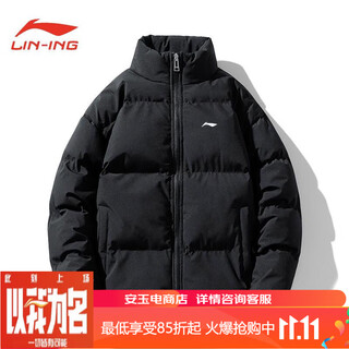 Li ning li ning winter cotton down jacket new couple loose versatile coldproof stand collar jacket bread cotton jacket thickened and warm black l 115-130 jin jin equals 0.5 kg