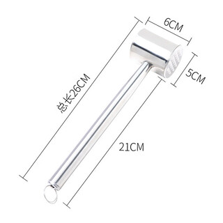 Baijie (bj) kitchen steak loose meat hammer, large chop meat hammer, tender meat slap meat hammer, household and commercial tools, meat hammer (single side)