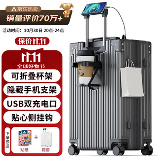 Fandia 28-inch suitcase multi-functional luggage trolley case student large-capacity travel password case leather suitcase cup holder black