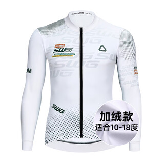 Swg mingsheng cycling clothing autumn and winter men's cycling fleece fleece thickened long sleeve cycling equipment luyuan fleece long top xl