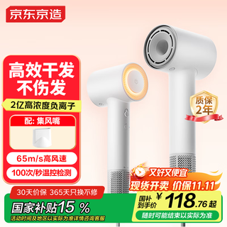 Made in tokyo, smart high-speed hair dryer lite white negative ion hair dryer home silent high-power does not hurt hair dormitory hair dryer boys birthday gift women