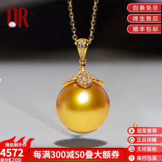 Qiongruige back-set princess model 18k rose gold round south sea gold beads and seawater pearl pendant necklace original color 10-11mm light gold with slight flaws + 18k gold base