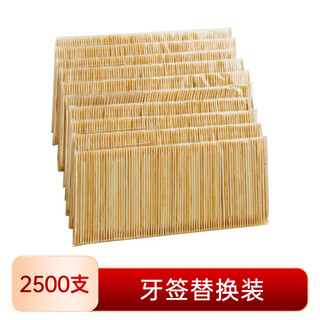 Tang zong chopsticks portable bamboo toothpick disposable household bamboo toothpick floss box business travel pack 2500 replacement pack