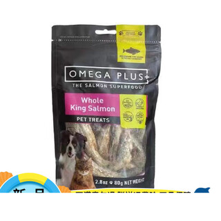 Oimg new zealand omega plus salmon op small fish dried freeze-dried imported cat and dog snacks 80g 80g dried fish 2025.8 1 pack