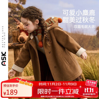 Ask junior three-dimensional deer children's coat 25 winter children's hooded windproof girls double-sided woolen coat
