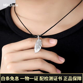Miss juju pt950 platinum pendant for men and women, platinum pendant for men and women, personalized men's clavicle and women's pendant, small version 2.9-3.1g+ with silver chain