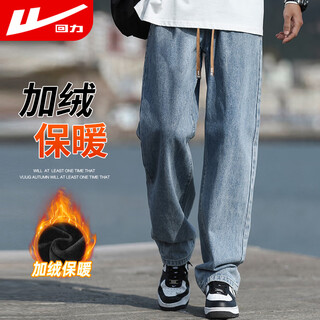 Pull-back jeans for men in winter plus velvet to keep warm american straight pants for men loose wide-leg casual trousers