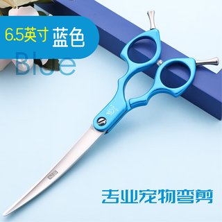 Xuanniao professional pet scissors curved scissors teddy pomeranian dog grooming and finishing tool 6 inches 6.5 inches 6.5 inches curved scissors flat blue