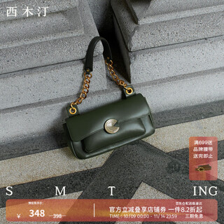 Ximuting watcher niche hand-held chain bag cowhide crossbody women's bag light luxury shoulder underarm bag olive green