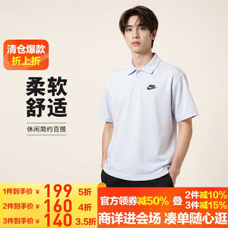 Nike (nike) spring and summer men's short-sleeved t-shirt polo shirt sports and leisure simple dx0740-012 wolf gray xl
