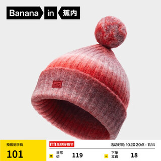 Bananain bananain red plan 501++ women's warm fur ball knitted winter casual hat good luck red gradient