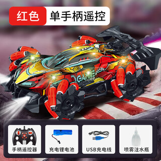 Shantou lincun children's gesture sensing remote control car off-road stunt car four-wheel drive spray drift f1 formula racing boy toy cool red spray + drift handle remote control three electricity high configuration 135 minutes of battery life + free remote control + replacement after used