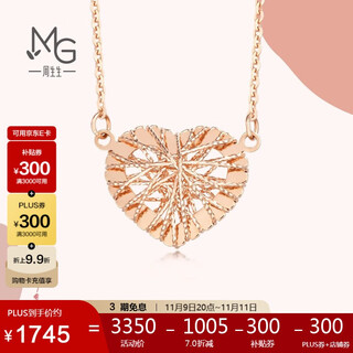 Chow sang sang 18k rose gold love secret heart-shaped necklace pendant for women k gold 90365n price 47 cm