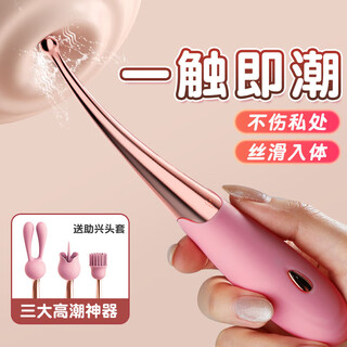 Ankoni point tide pen vibrator sex toys adult women special second squirting artifact toy av masturbation g-spot