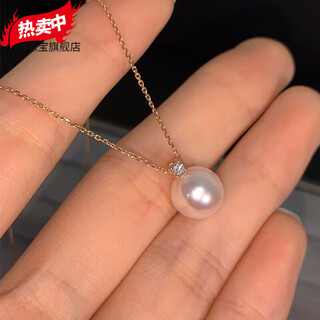 Anst quality 18k gold pearl pendant diamond princess style japanese perfect round strong light akoya necklace chain with diamonds