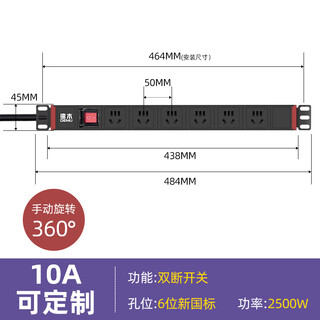 Demu (demu) pdu cabinet socket switch lightning protection metering plug-in strip wiring board pc industrial power supply special socket 6-bit double break 1.5*1.8 meters beijing warehouse delivery