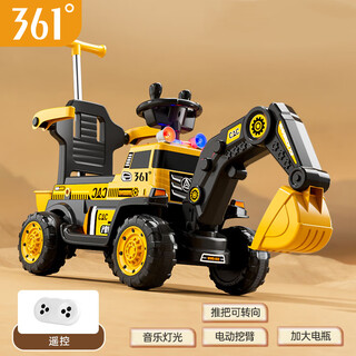 361 excavator toy car can seat children 1-3-6 years old, rechargeable excavator, gift for men and women, akm-518q