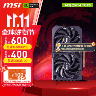 微星RTX5060 8G 幻影师魔龙电竞游戏吃鸡台式办公电脑直播设计独立显卡 5060 8G 幻影师2X OC