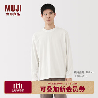Muji men's fleece round neck long sleeve t-shirt men's bottoming shirt men's fall 25 ab1mta5a white l (175/100a)