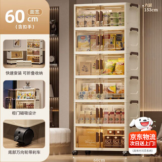 Quanpin house storage cabinet box storage simple wardrobe snacks clothes kitchen folding multi-layer installation-free bedside storage cabinet jd logistics lightning delivery 60 width six layers next day express delivery to your door