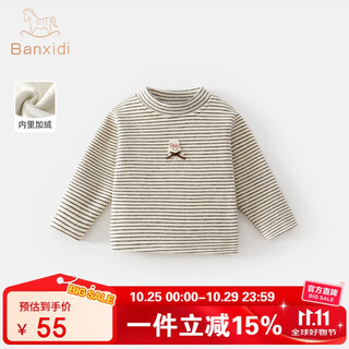 班喜迪女童长袖t恤秋冬款2025新款加绒洋气儿童打底衫童装宝宝上衣冬装 黑条纹 80