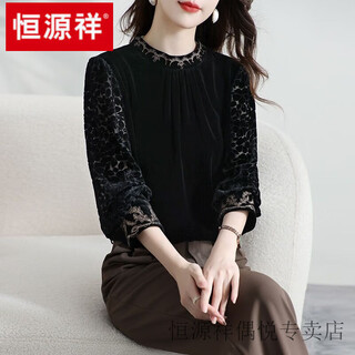 Hengyuanxiang's new retro black silk velvet top for women with nine-quarter sleeves mulberry silk jacquard mother's temperament foreign style autumn and winter women black m recommended 90-105 jin jin equals 0.5 kg