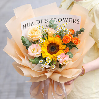 Baihua pavilion flowers new year sunflower rose bouquet flowers birthday gifts girlfriend teachers elders same-day delivery warm sunshine |dy885