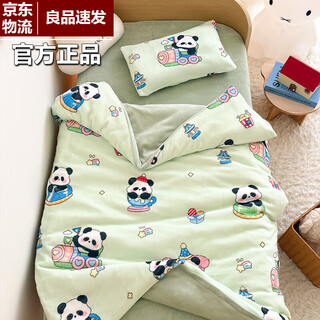 Casarotti class a milk velvet toddler quilt multi-functional children's blanket type removable quilt cover soy quilt core kindergarten quilt panda paradise 100*120 quilt cover + 1.2 jin jin equals 0.5 kg soy quilt core