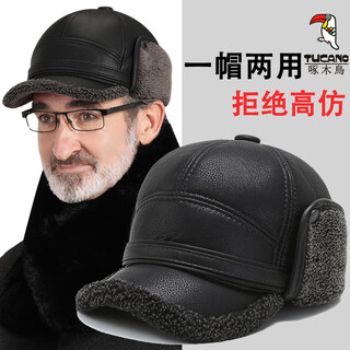 Woodpecker hat men's winter plus velvet thickened warm leather hat for dad, grandpa, the elderly, middle-aged and elderly windproof ear protection peaked cap