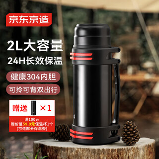 Thermos kettle made in tokyo, large capacity, portable thermos, outdoor travel cup, 304 stainless steel 2l