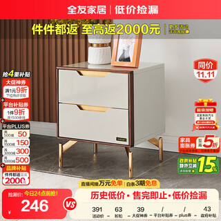 Quanyou home furnishing (brand subsidy) modern light luxury style bedside table ash wood decorative frame metal leg bedside table