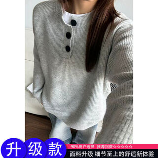 Xiaohongshu’s hot style gray american retro henry collar sweater men’s autumn and winter lazy style sweater cleanf inner gray upgraded style 90 selection m m