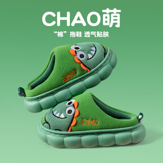 Pig daddy children's cotton slippers autumn and winter indoor boys parent-child cute home warm baby cotton slippers green 180