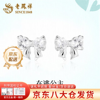 Lao fengxiang pure silver bow earrings for women, niche light luxury pure silver earrings, high-end anniversary gifts for girlfriends and wife, today/tomorrow delivery*999 silver* bow earrings, one pair, best selling top