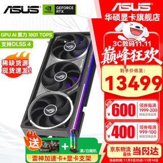 Asus rtx5080 16g graphics card rog night god/tuf agent/master desktop computer game e-sports independent graphics card rog-rtx5080-16g night god