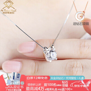 Avhe platinum white cultured diamond necklace women's k gold pendant bull's head chain clavicle rose gold chain chinese valentine's day gift platinum bull's head set chain-1 carat cultured diamond two colors available (default white gold)