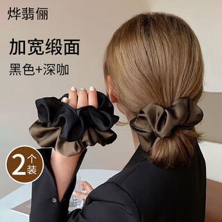 Ye feili french satin large intestine hair tie low ponytail ball scalp tendon headband leather case elegant hair accessories set of two