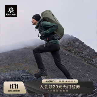 Kailas men's t10-m soft shell pants cordura wear-resistant outdoor mountaineering breathable windproof hiking pants