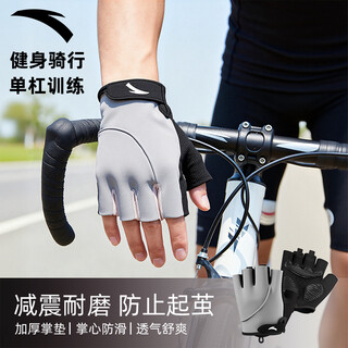 Anta fitness gloves for men and women, half-finger mountain road bicycle, bicycle downhill, non-slip, breathable, shock-absorbing palm protector, gray black, thickened palm pad/anti-slip, shock-absorbing m, palm width 7.5-8.8/palm circumference 17-20
