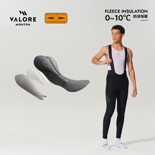 Valore monton road cycling jersey fleece bib trousers autumn and winter double arrow shock absorbing and warm men's extreme velvet cycling pants extreme black men's fleece bib trousers 3xl