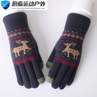 He jian gong gloves women's winter outdoor touch screen cycling bike student knitted thickened warm wool gloves men's winter l women's thickened fawn navy touch screen