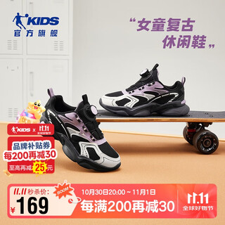 Jordan women's casual shoes children's spring and autumn sports shoes kids knob buckle children's shoes black/cloud purple 36