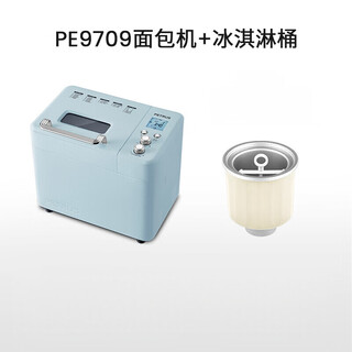 Bai cui toaster household fully automatic multi-function small breakfast sandwich toast and kneading light food machine light toaster + ice bucket set