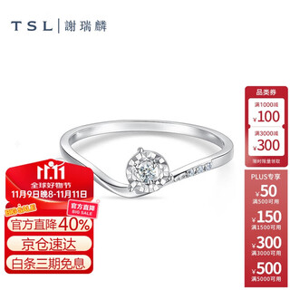 Xie ruilin (tsl) tgol dynamic ribbon series geometric k gold diamond ring women's model 63353 no. 13 ring