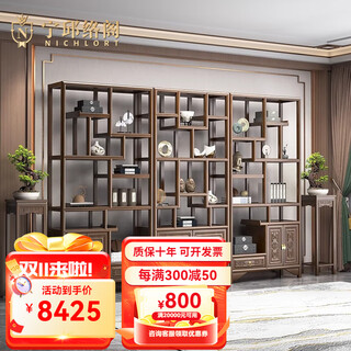 Ningqiu luoge (nichlort) solid wood bogu rack new chinese style duobaoge partition office display rack tea room tea tea set storage rack triple combination f + flower rack pair