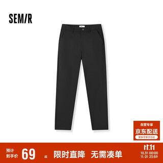Semir comfort pants | casual pants men's commuting style small-leg suit pants autumn solid color long pants stretch 101524127108b