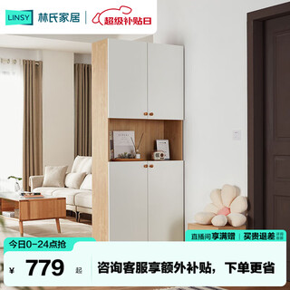 Lin's home furnishing original lin's wood industry shoe cabinet home door entrance integrated wall multi-layer shoe rack storage entrance cabinet ls187