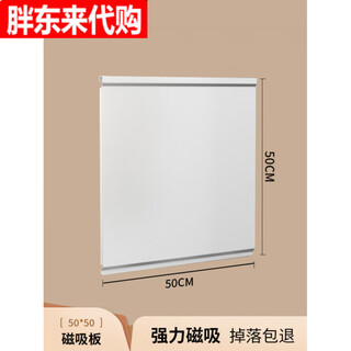 Kitchen perforated board storage rack condiment jar magnetic absorbent shelf wall punch-free pearl white magnetic board 50*50